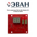Плата индикации Warmos RX-display V3.1